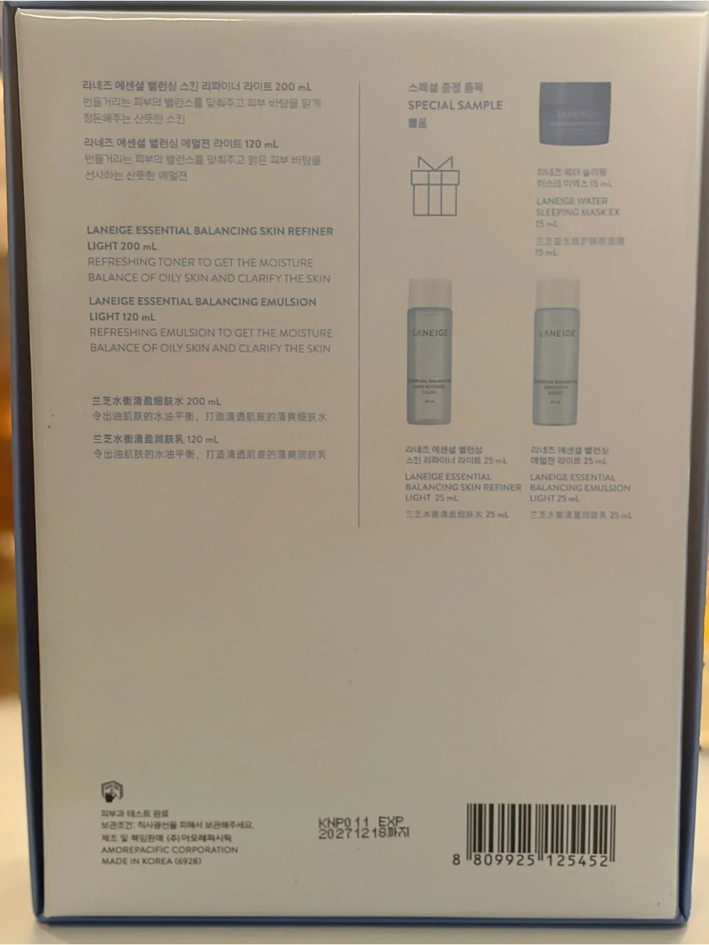 LANEIGE basic duo